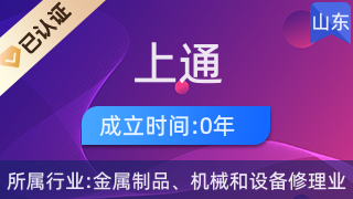 濟(jì)南高新區(qū)上通通訊器材經(jīng)營(yíng)部 專業(yè)計(jì)算機(jī)及通訊設(shè)備租賃服務(wù)